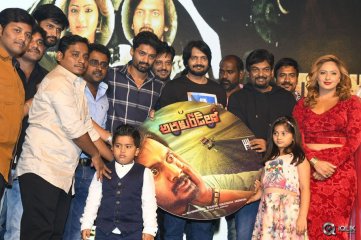 Araku Road Lo Movie Audio Launch